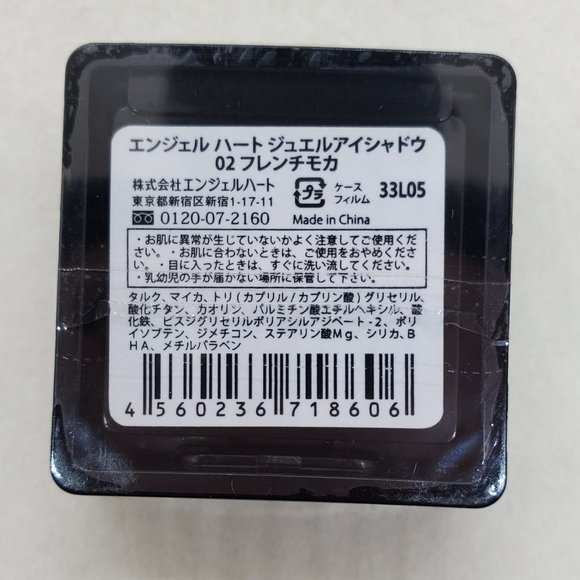 Angel Heart Jewel French Mocha Eyeshadow [Japanese Edition] [NWOT] - Picture 2 of 7